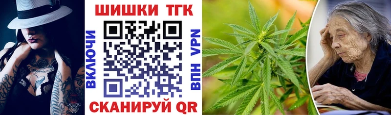 Где купить наркотики Малгобек COCAIN кракен как зайти Каннабис Мефедрон