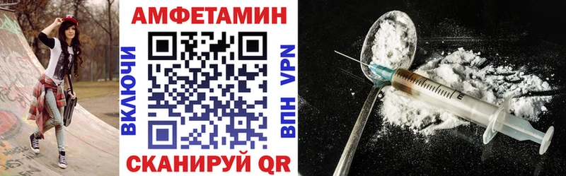 АМФ VHQ Малгобек