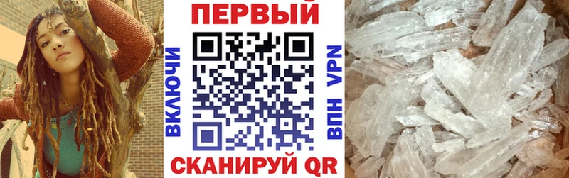 наркотики  Малгобек  ОМГ ОМГ рабочий сайт  АМФЕТАМИН 97% 