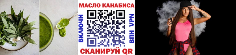 Cannafood марихуана  наркошоп  Малгобек 