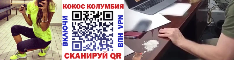 как найти ссылка на мегу как зайти КОКАИН FishScale Малгобек