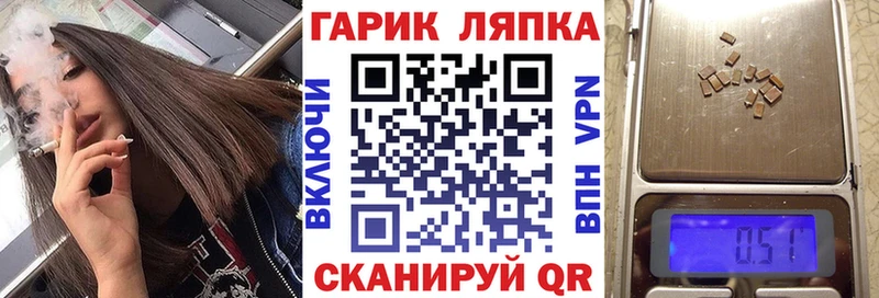 Гашиш Ice-O-Lator  купить наркоту  Малгобек 