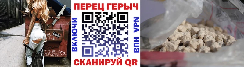 Героин афганец  продажа наркотиков  Малгобек 