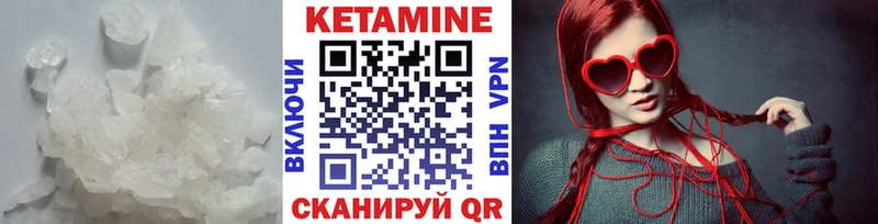 Кетамин VHQ  где можно купить   Малгобек 