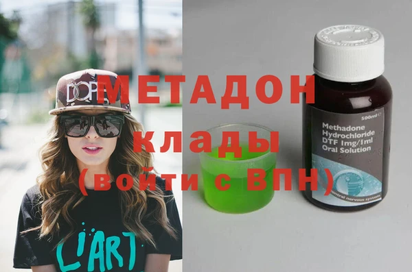 метадон Кукмор