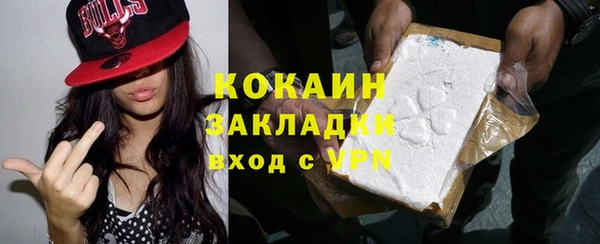 метадон Кукмор