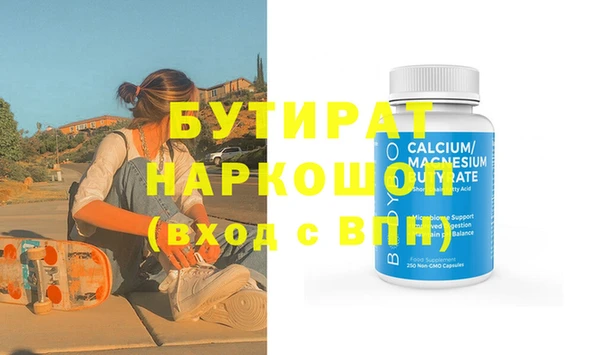 таблы Лабытнанги