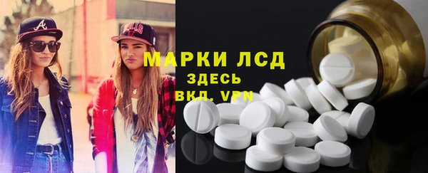 гидропоника Куйбышев