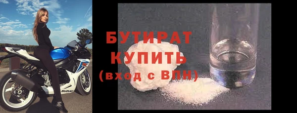 гидропоника Куйбышев