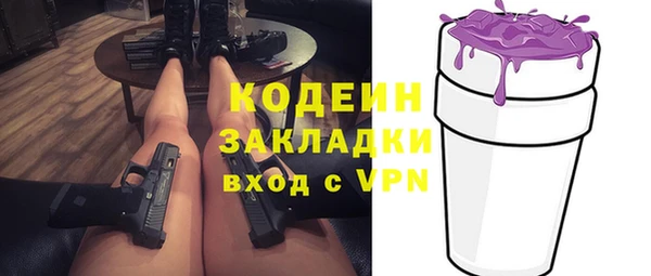 метадон Кукмор