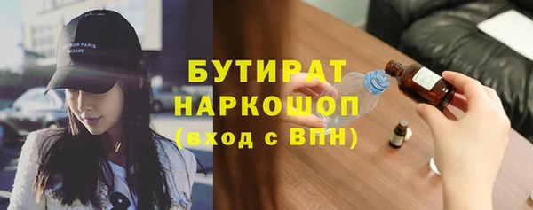 гидропоника Куйбышев