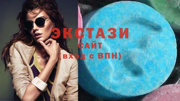 гидропоника Куйбышев
