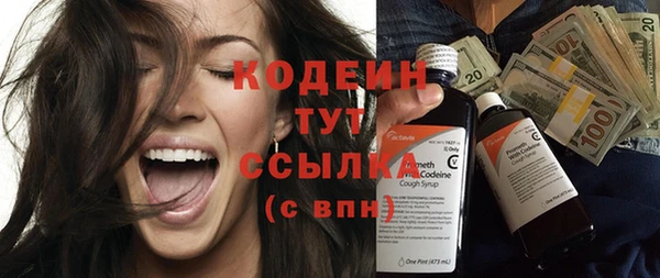 гидропоника Куйбышев