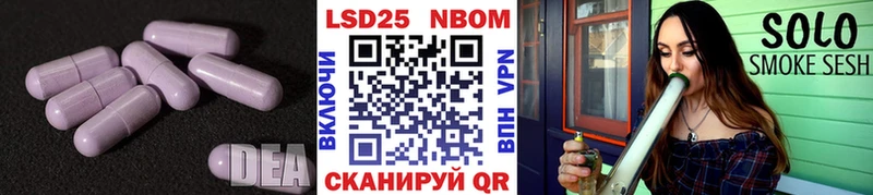 ЛСД экстази кислота  Малгобек 